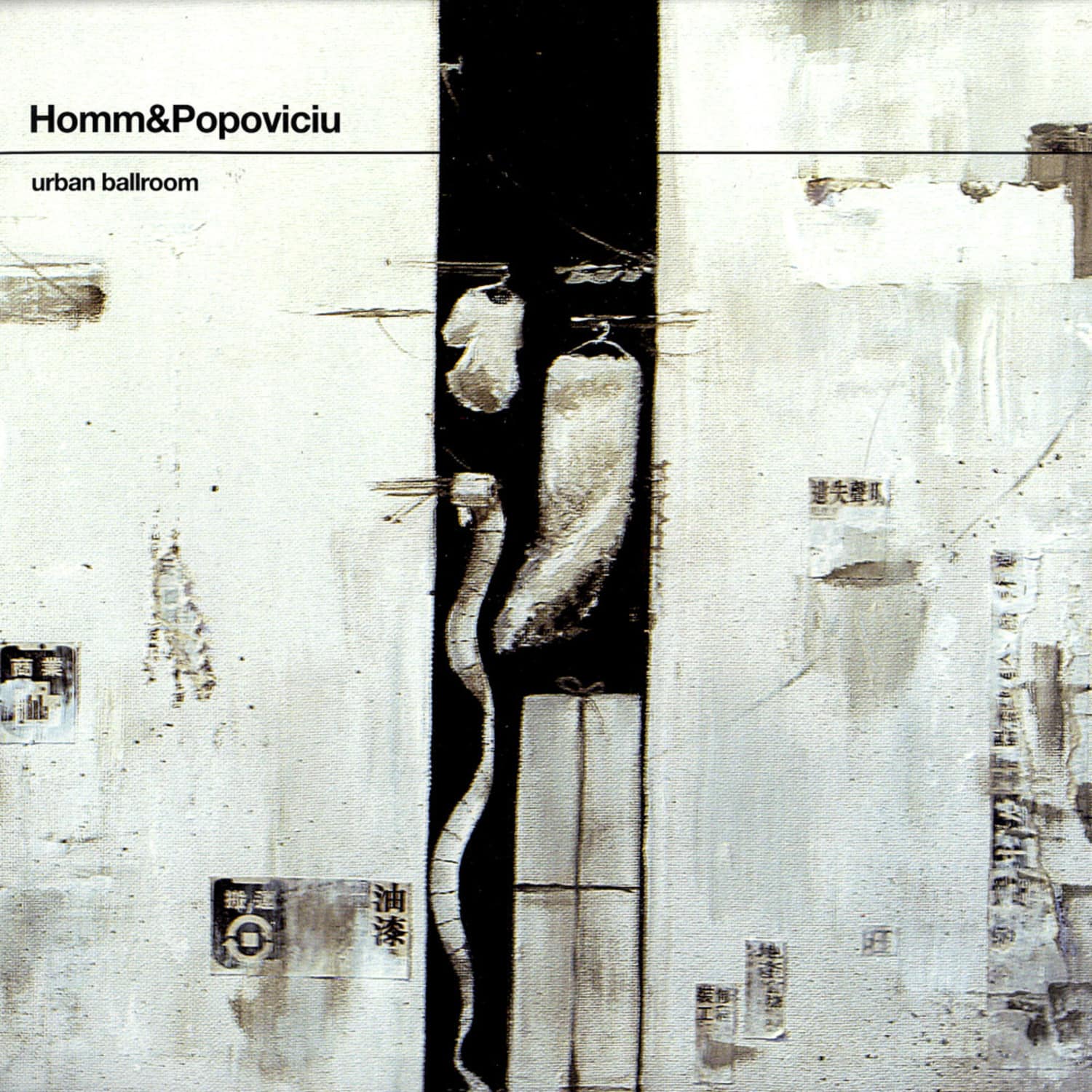 Homm & Popoviciou - URBAN BALLROOM
