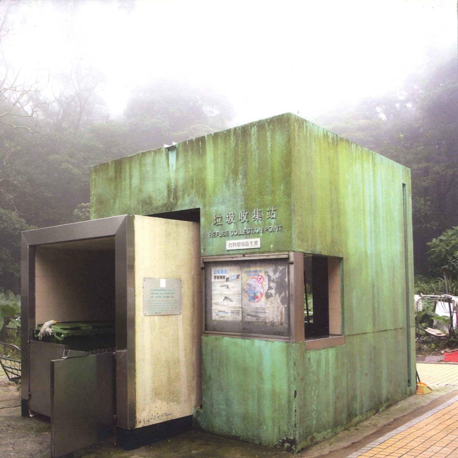 Stimming Gaensebluemchen decks de