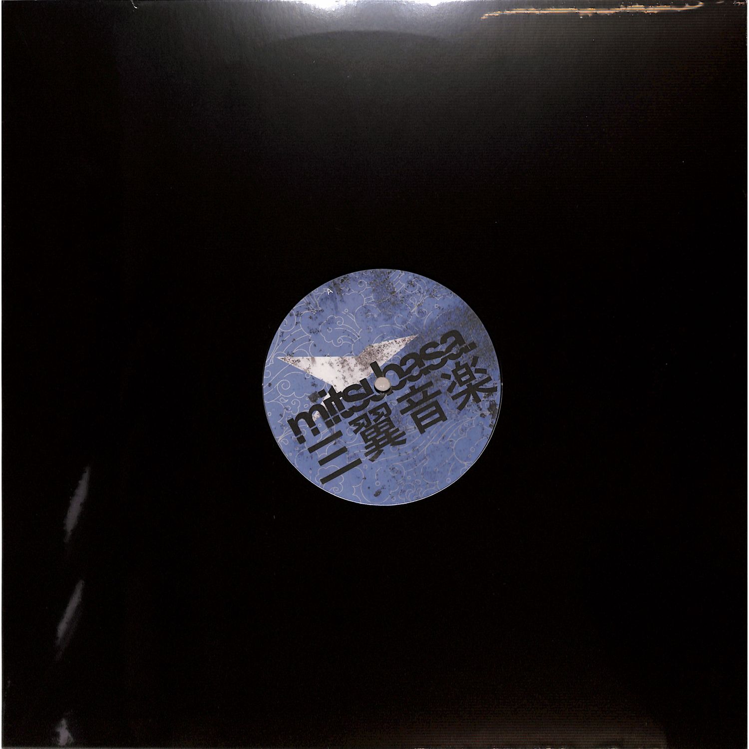 Various Artists - MTB005