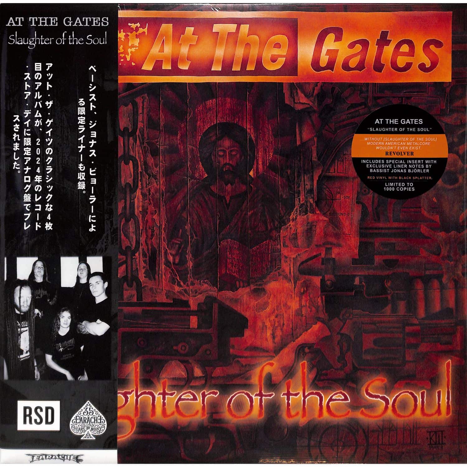 At The Gates - SLAUGHTER OF THE SOUL Red/Black Splatter Vinyl