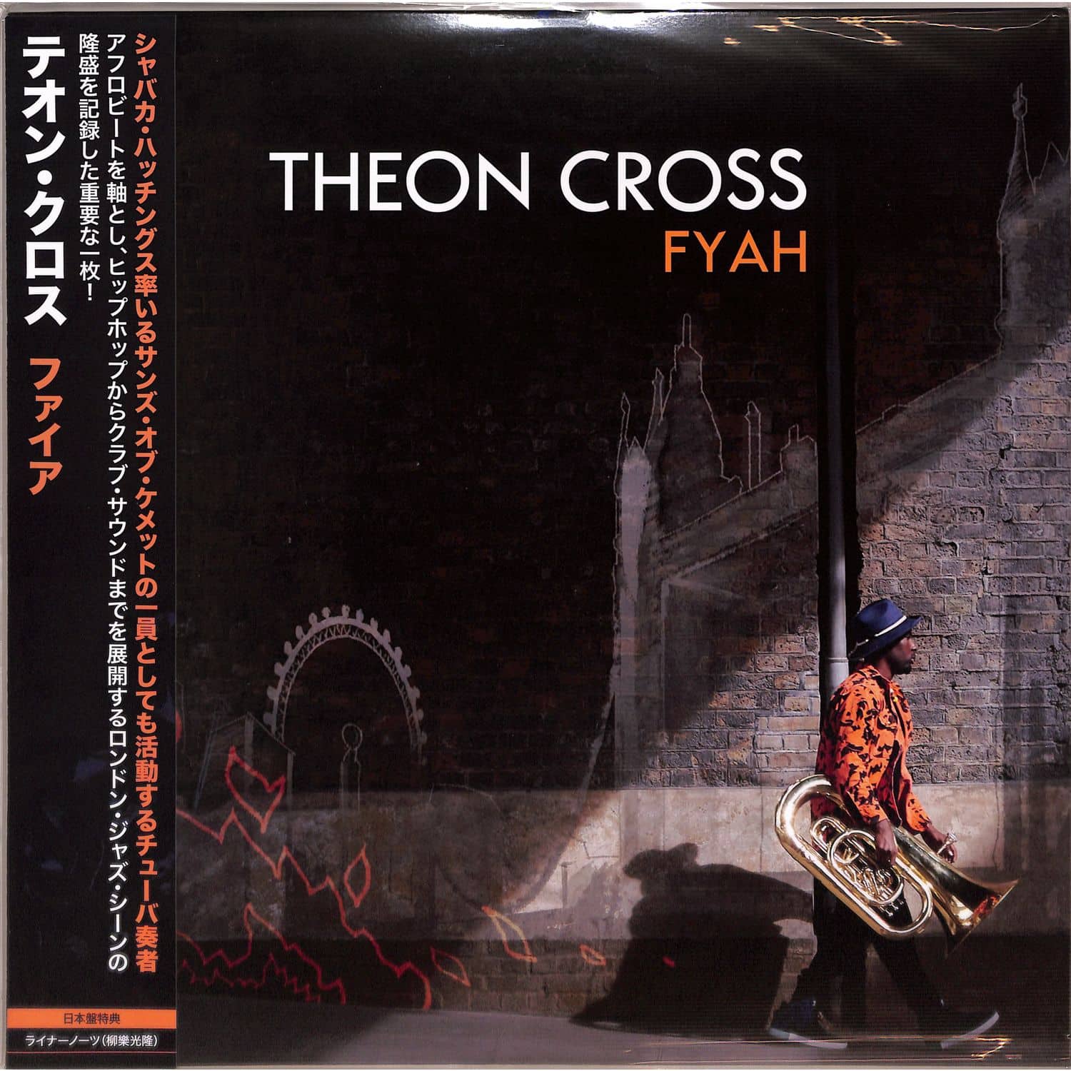 Theon Cross - FYAH 