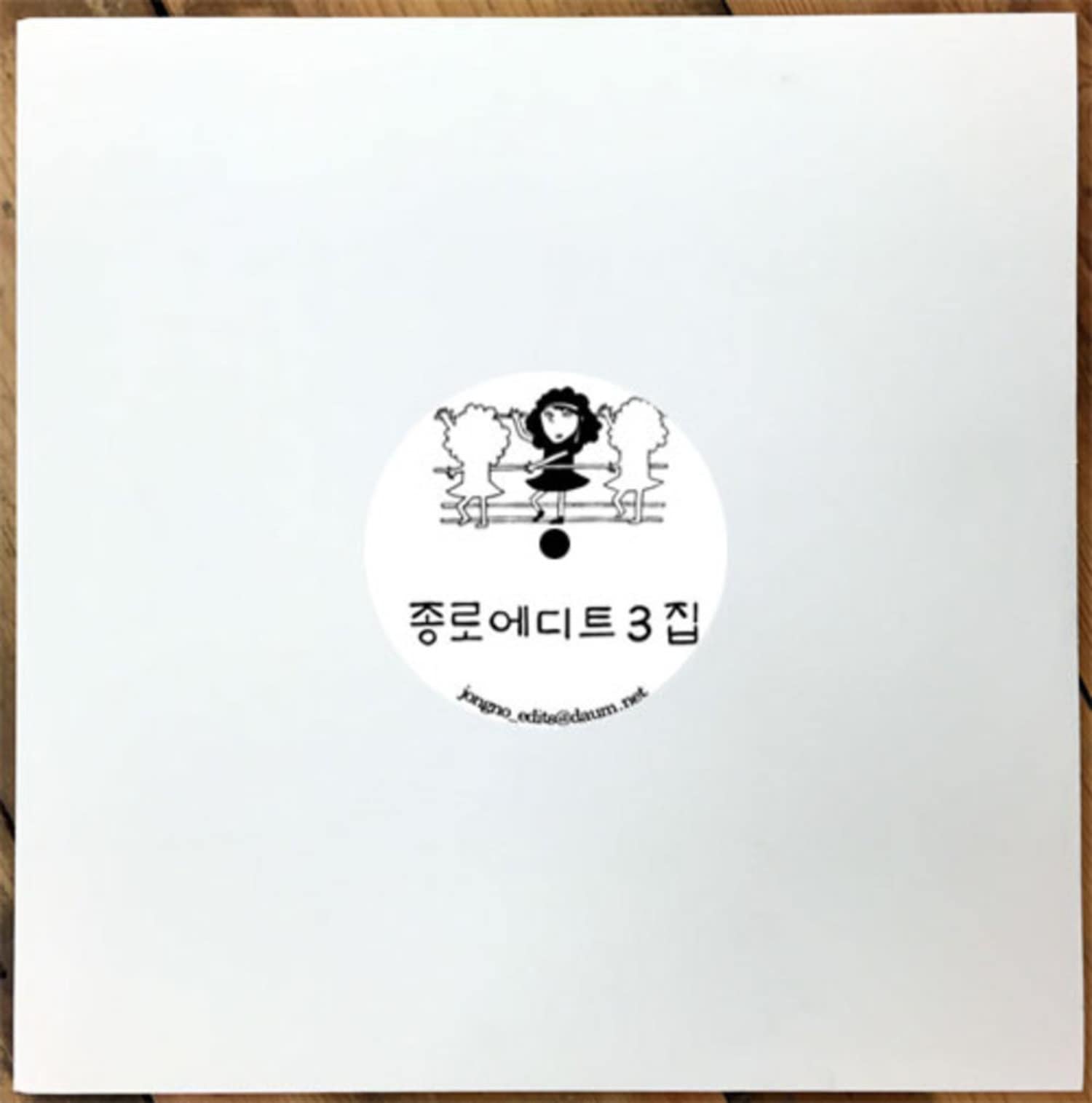 Various Artists - JONGNO EDITS VOL.3 