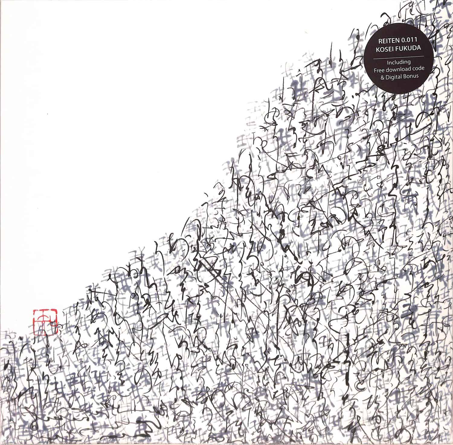 Kosei Fukuda - REITEN 0.011