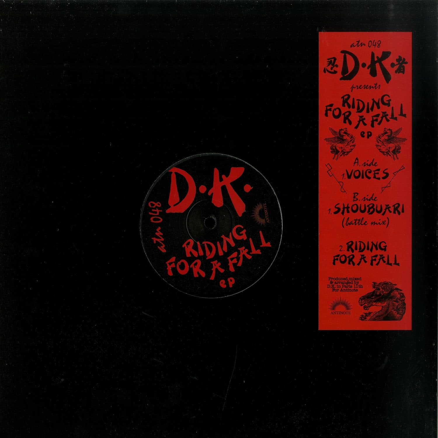 D.K. - RIDING FOR A FALL