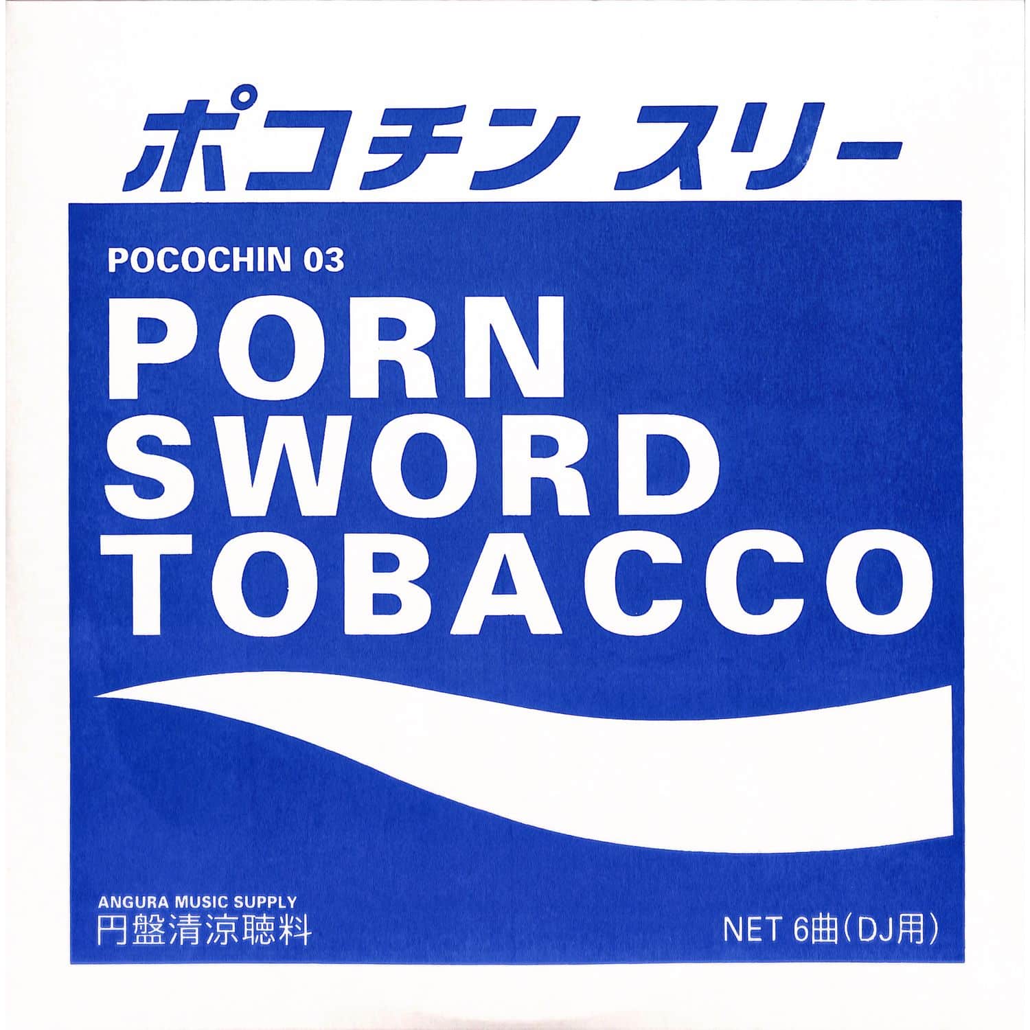 Porn Sword Tobacco - POCOCHIN 03