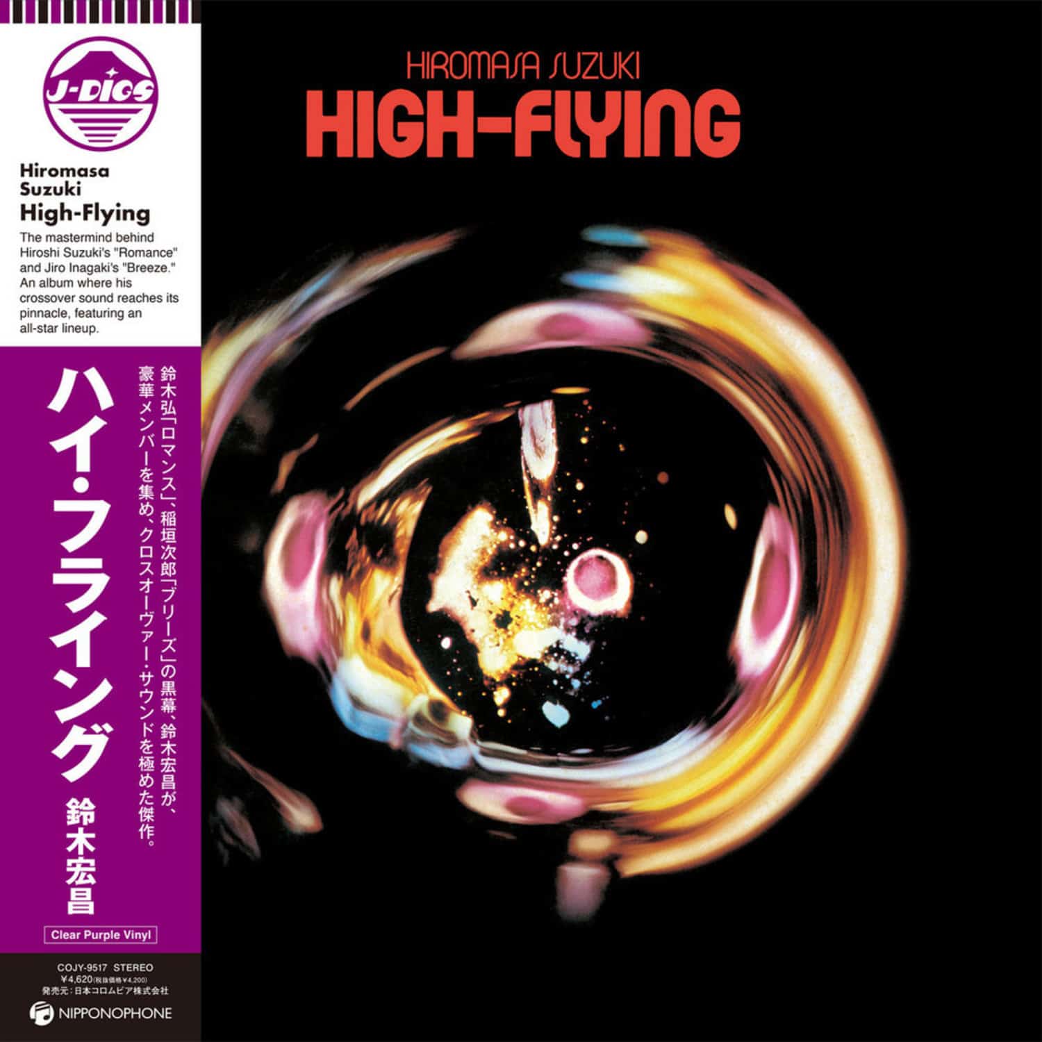 Hiromasa Suzuki - HIGH-FLYING 