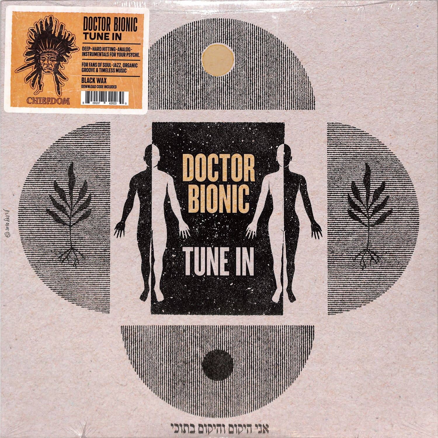 Doctor Bionic - TUNE IN 