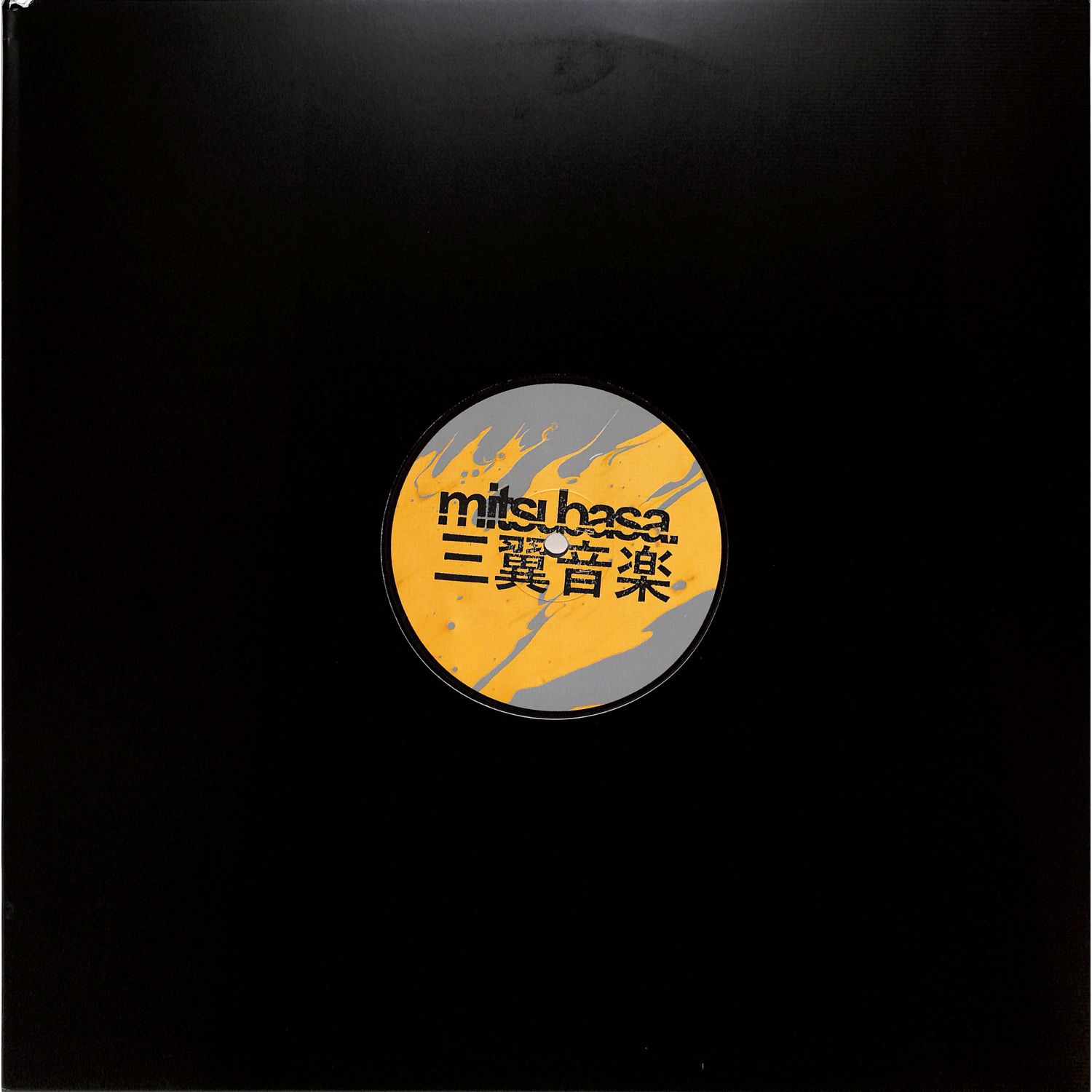 Conrad Van Orton - CITY ROAMING EP