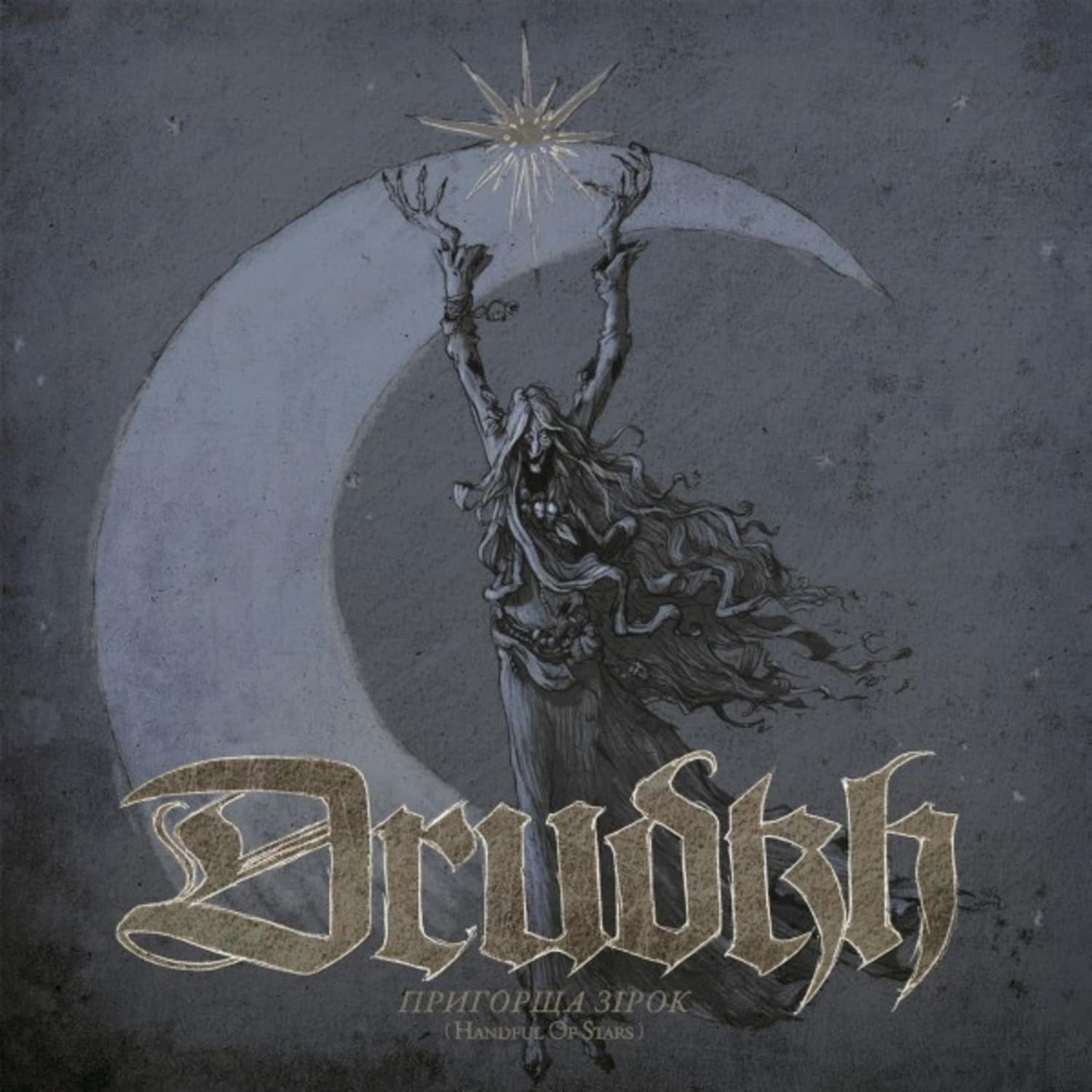 Drudkh - HANDFUL OF STARS 