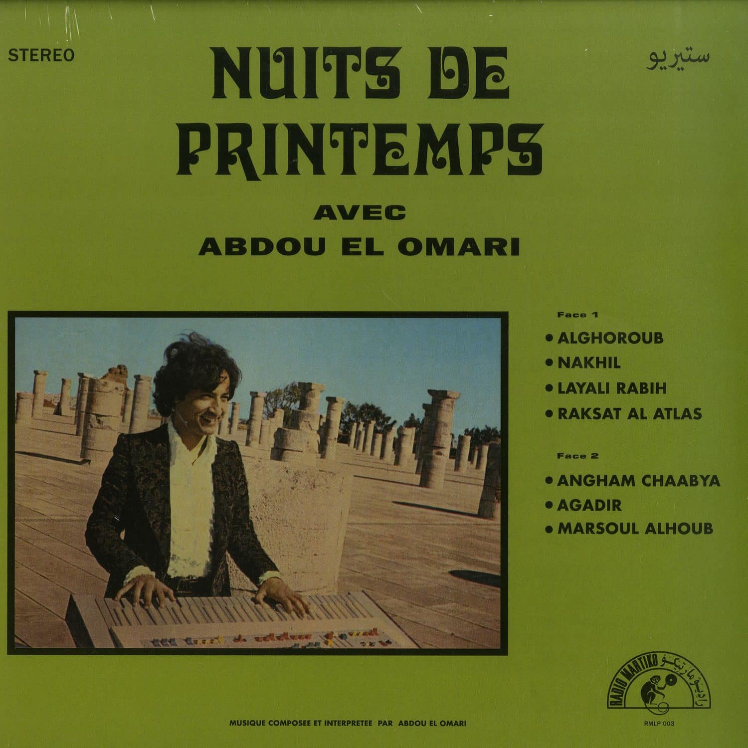 Abdou El Omari - NUITS DE PRINTEMPS 