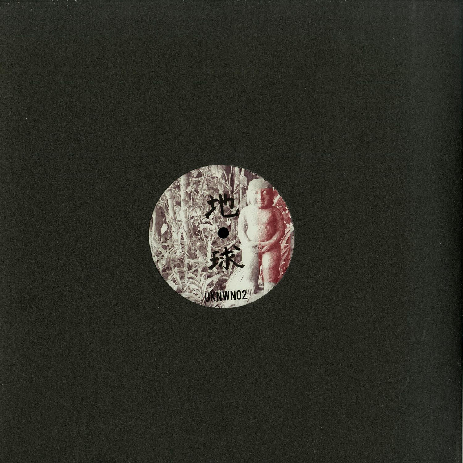 Unknown Artist - CHIUN02