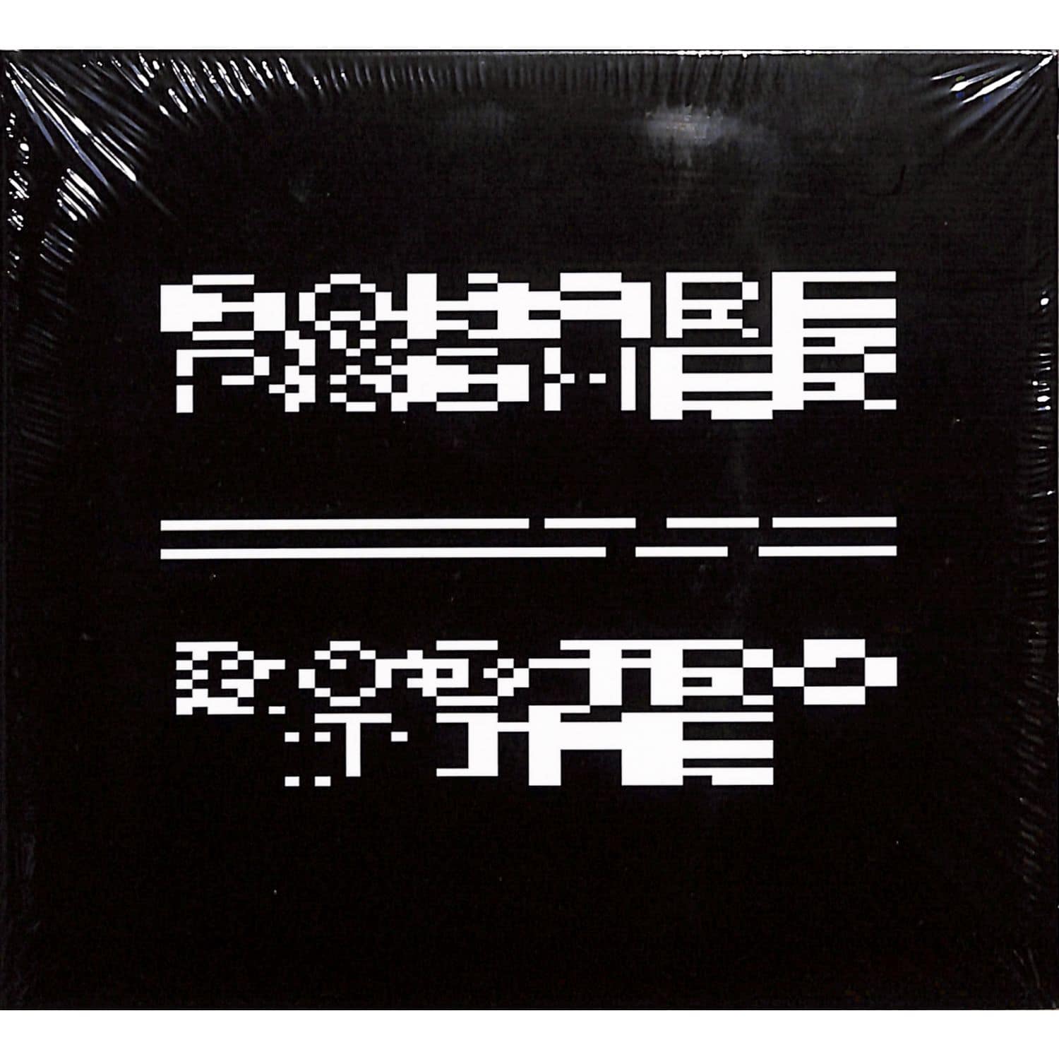 Squarepusher - DOSTROTIME 