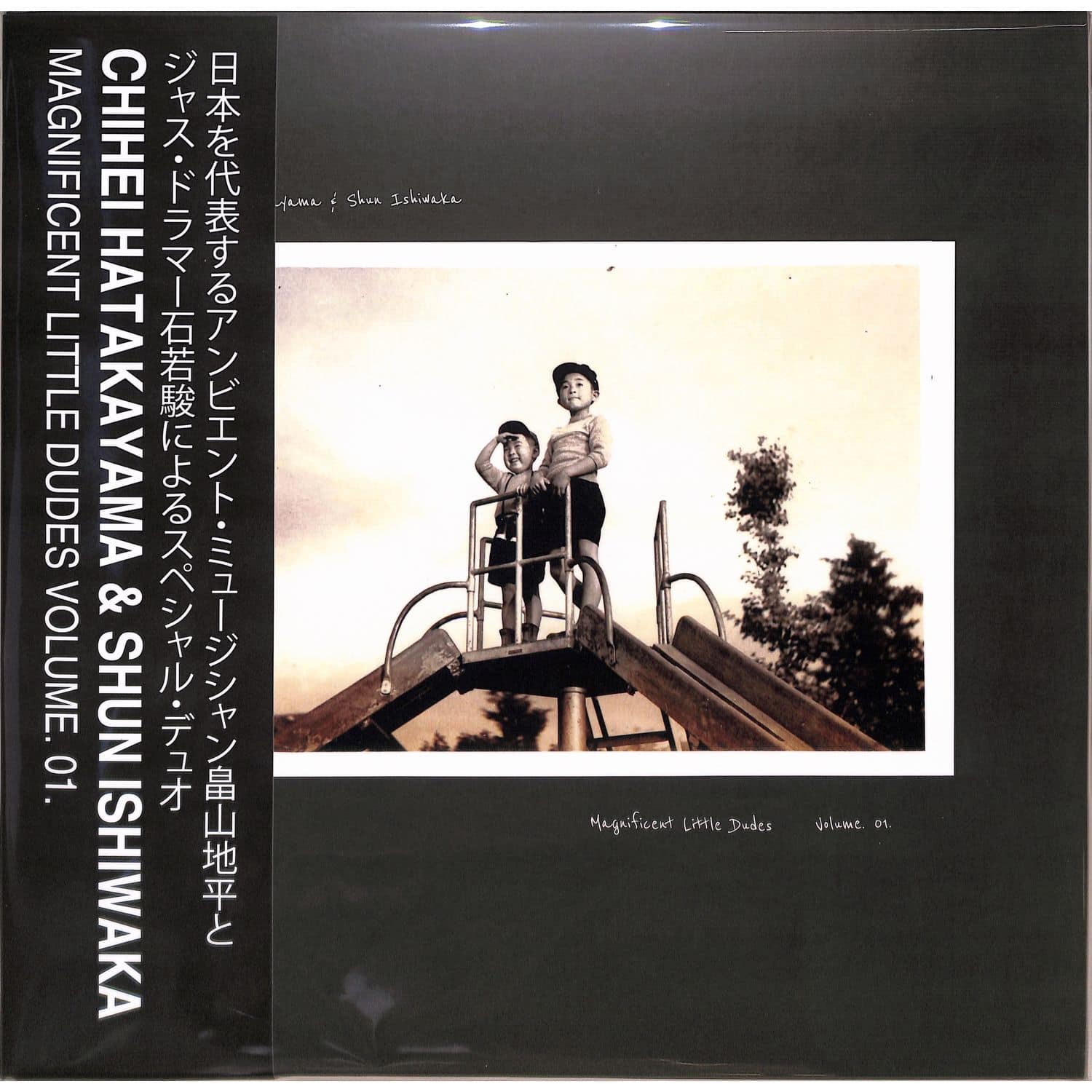 Chihei Hatakeyama / Shun Ishiwaka - MAGNIFICENT LITTLE DUDES - VOLUME 01 