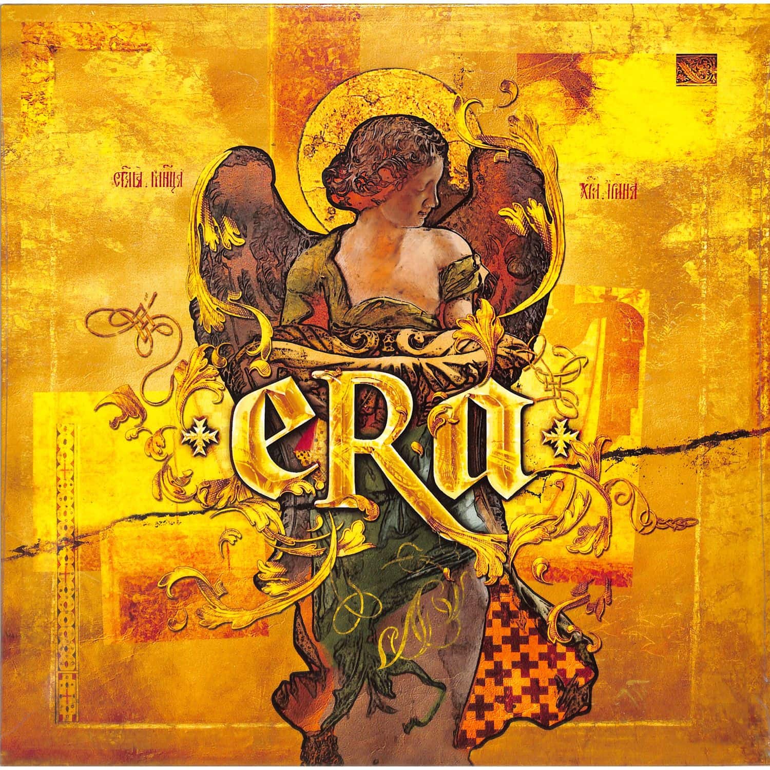 ERA - THE VERY BEST OF ERA 