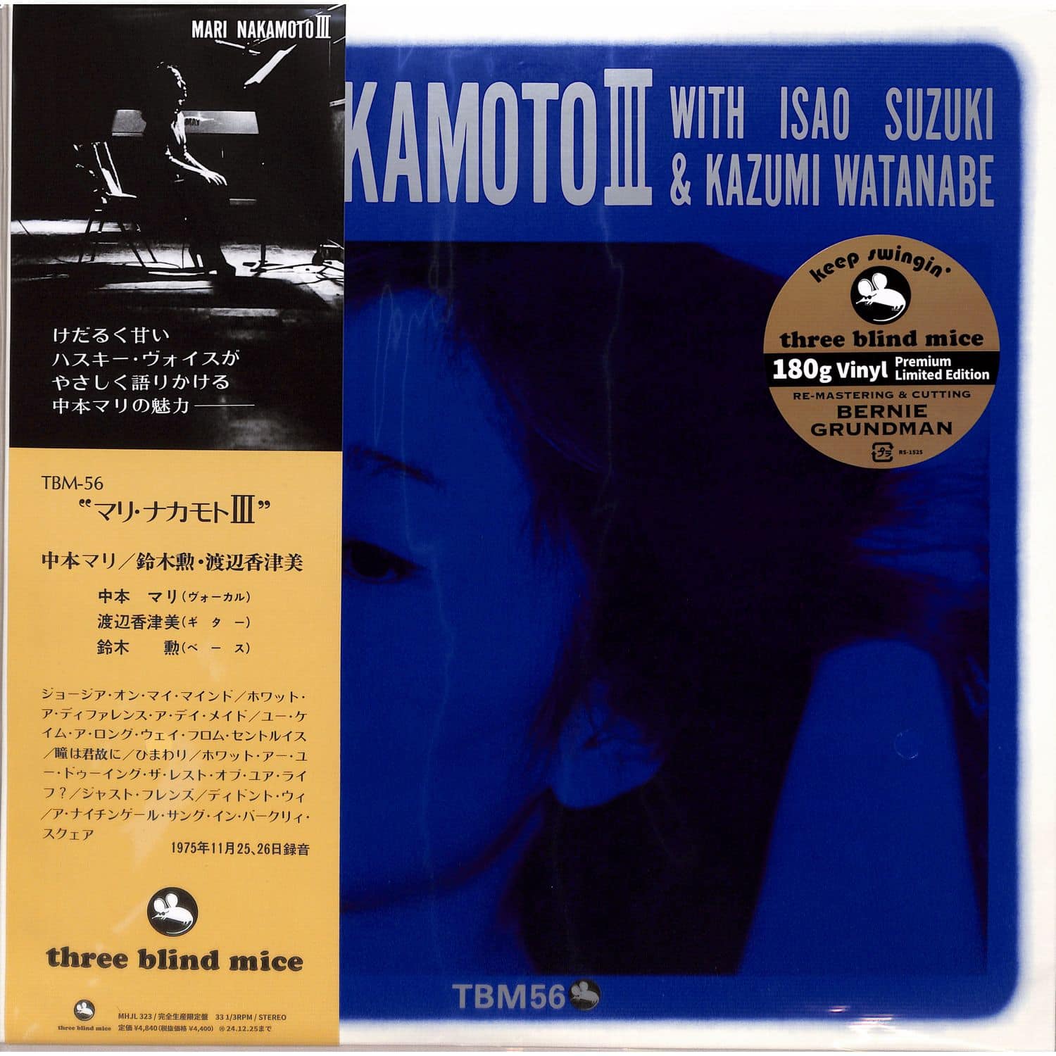 Mari Nakamoto - MARI NAKAMOTO III 