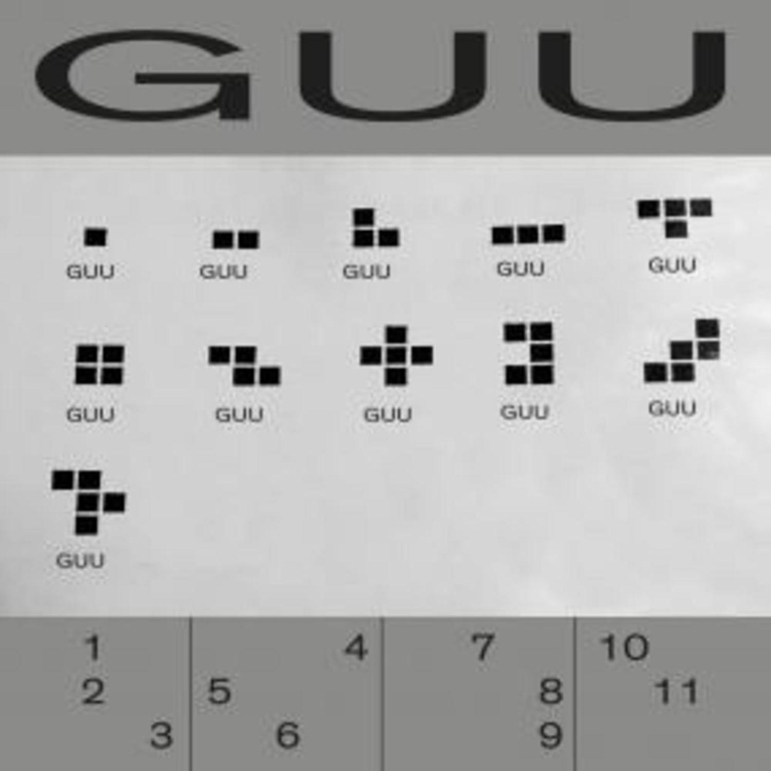 Guu - GUU 
