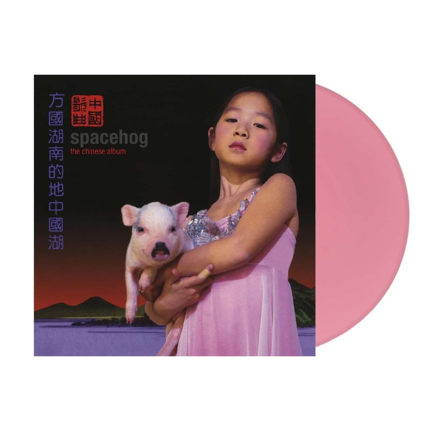 Spacehog - CHINESE ALBUM 