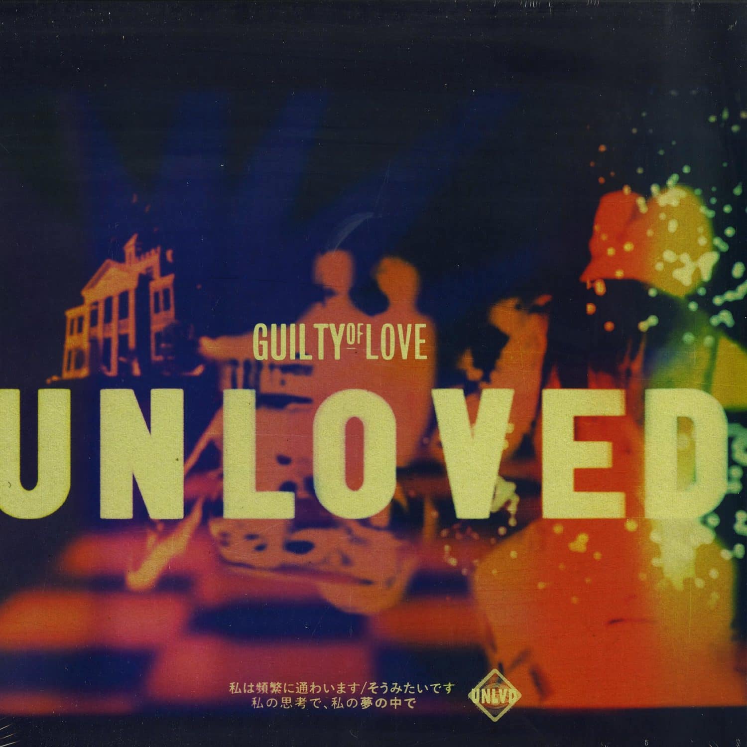 Unloved - GUILTY OF LOVE 