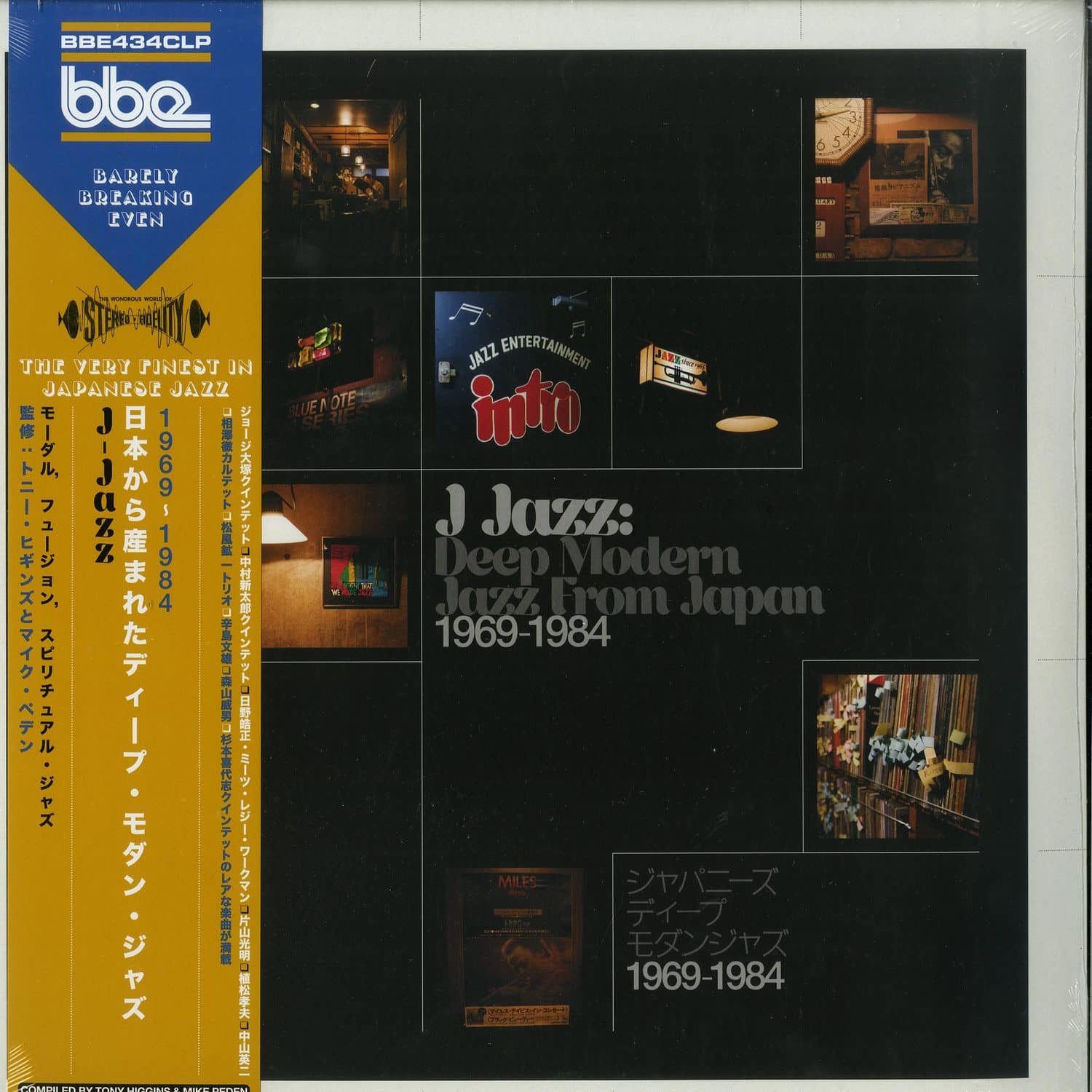 Various Artists - j-jazz - deep modern jazz from japan 1969-1984 (3x12 lp)
