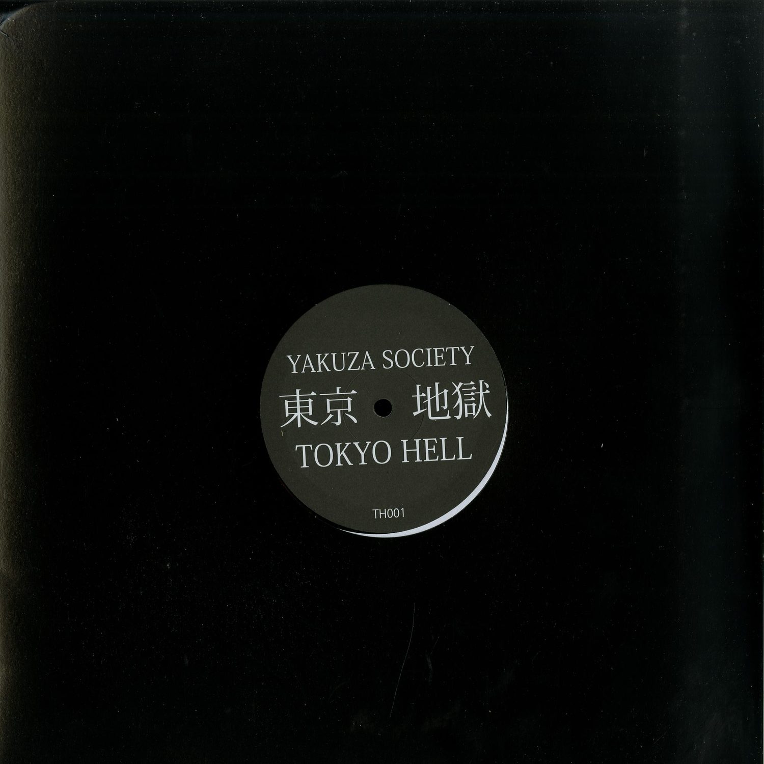 Tsuyoshi Ogawa - Tokyo Yakuza Society