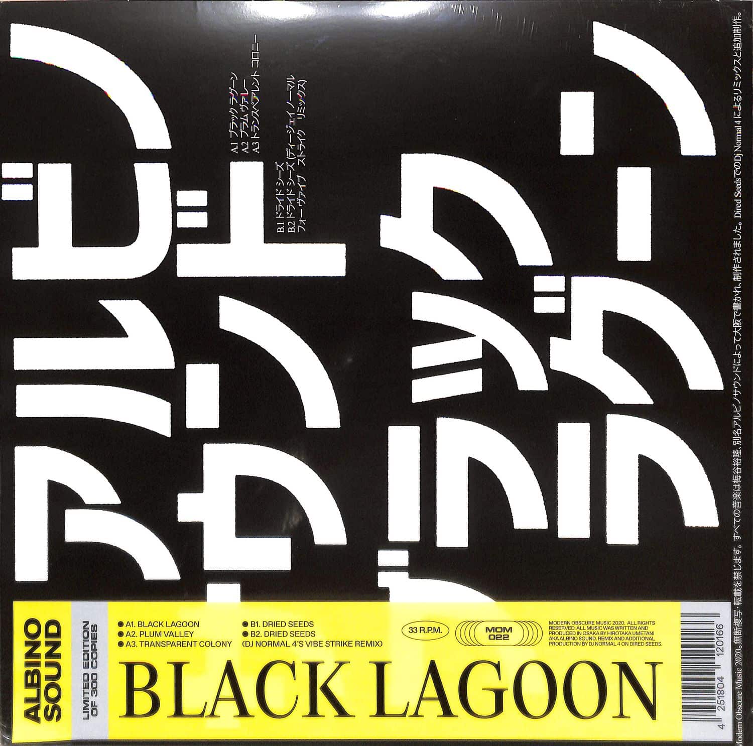 Albino Sound - BLACK LAGOON EP