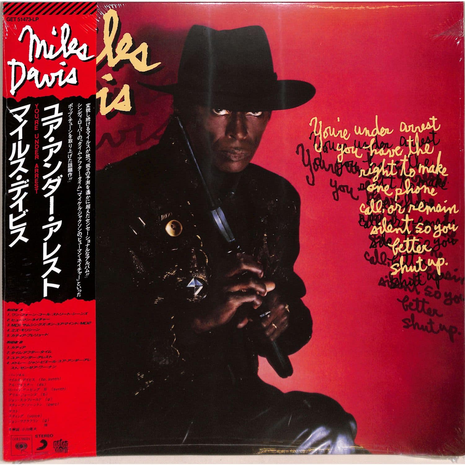 Miles Davis - YOURE UNDER ARREST 