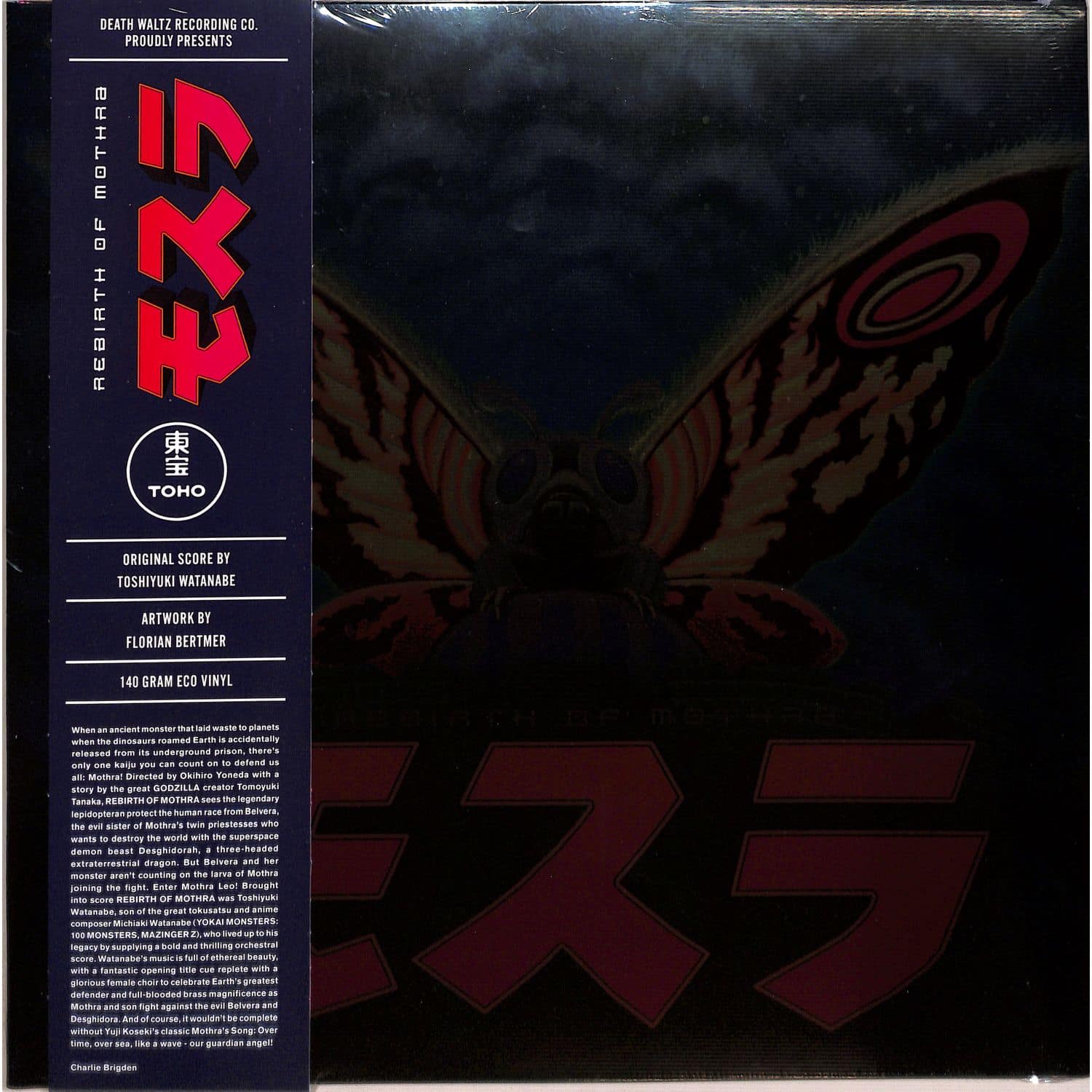 OST / Toshiyuki Watanabe - REBIRTH OF MOTHRA 