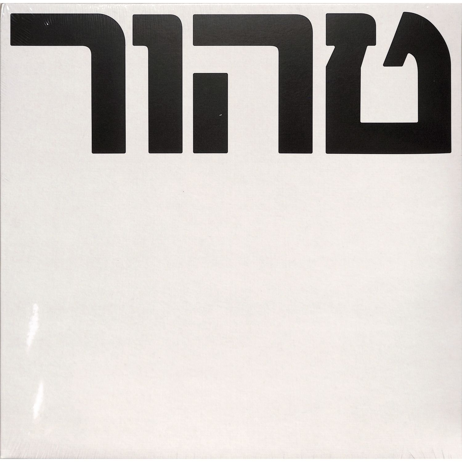 Autarkic - TAHOR 