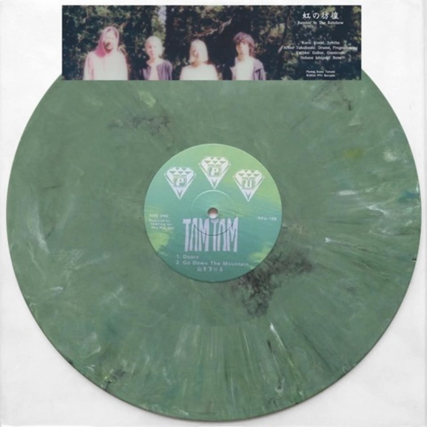TAMTAM - RAMBLE IN THE RAINBOW 
