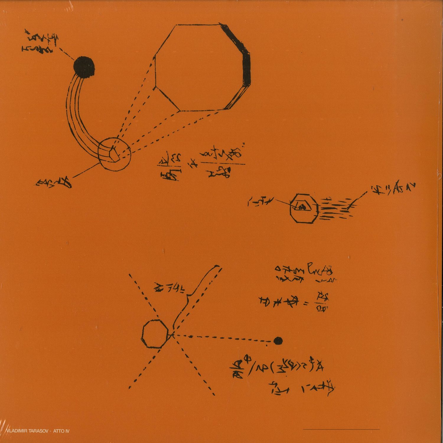 Vladimir Tarasov - Atto IV 
