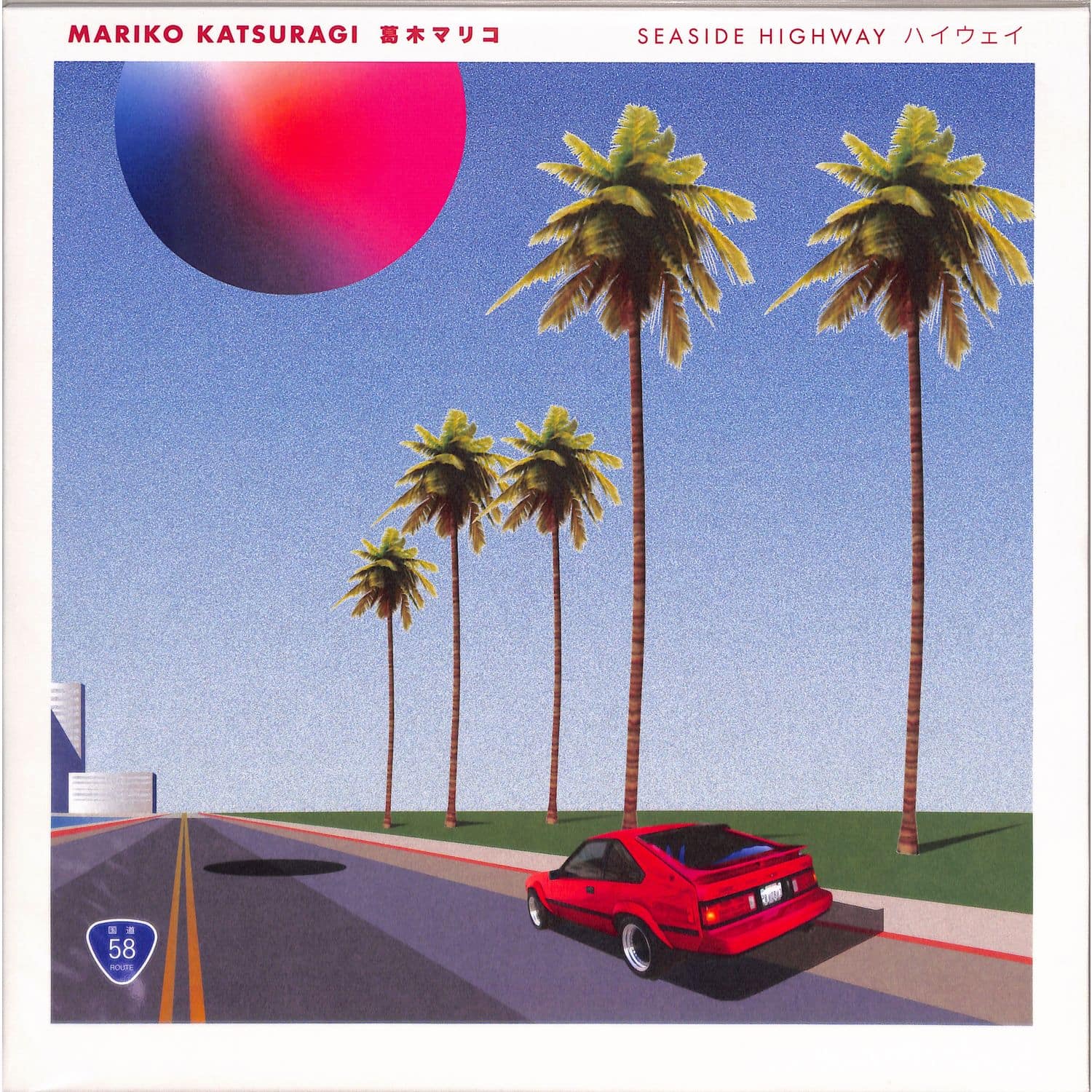 Mariko Katsuragi - SEASIDE HIGHWAY 