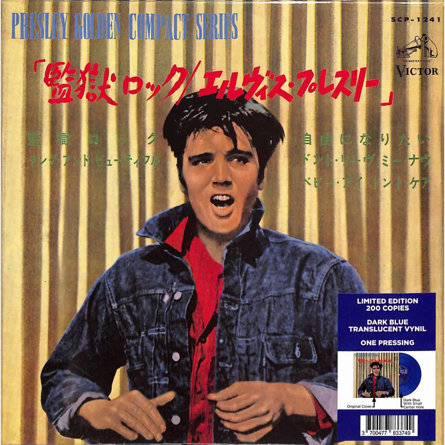 Elvis Presley - 7-JAILHOUSE ROCK 