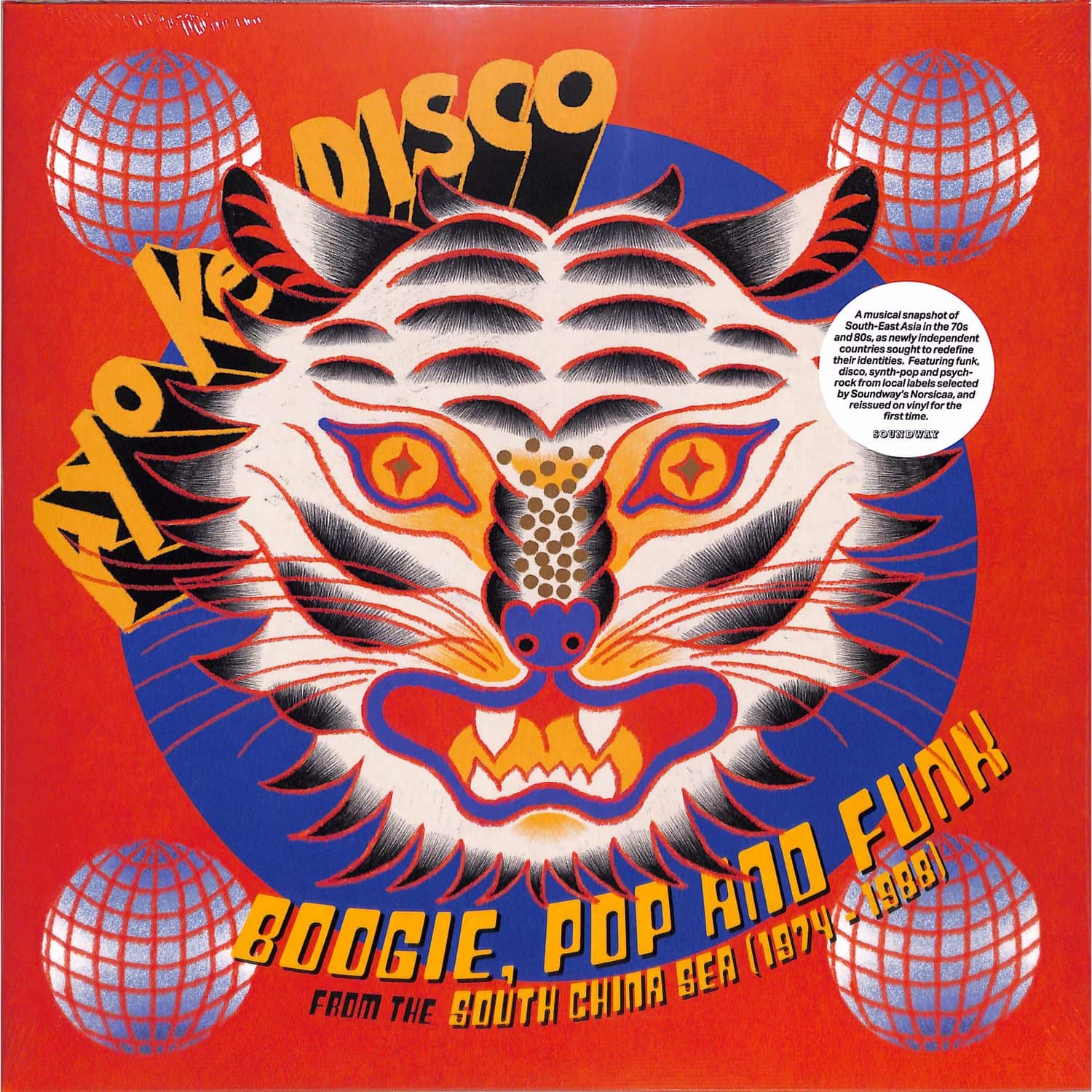 Various Artists - AYO KE DISCO: BOOGIE, POP & FUNK FROM THE SOUTH CHINA SEA 