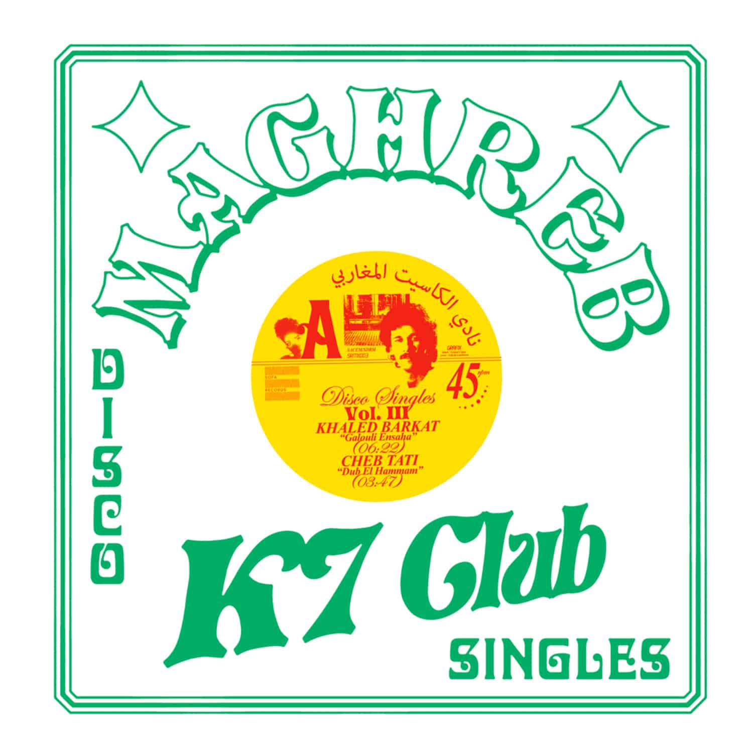 Khaled Barkat Cheb Tati Asif - MAGHREB K7 CLUB - DISCO SINGLES VOL. 3