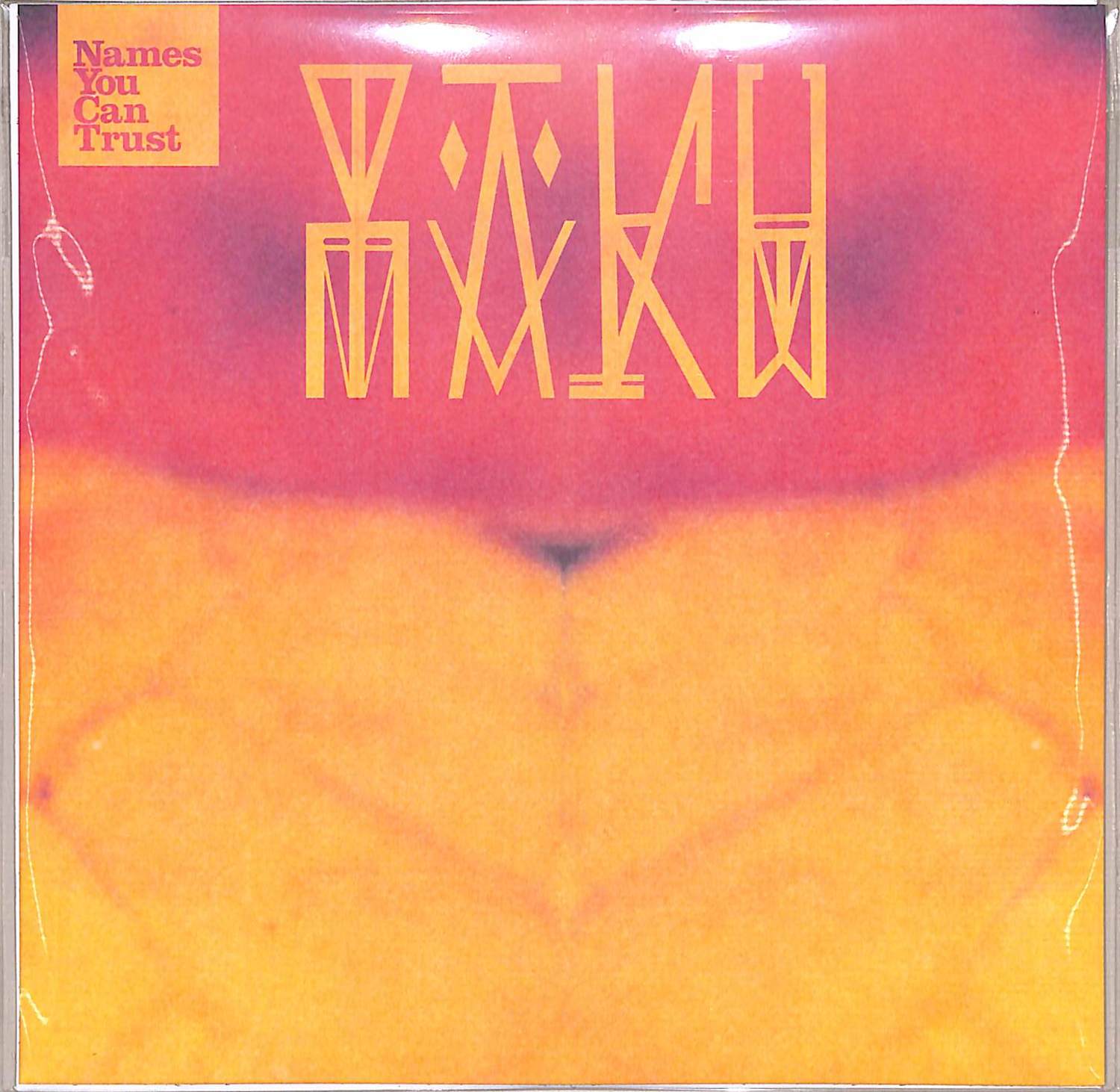 M.A.K.U Soundsystem - CULEBRA CORAL / CONTRA TAMBOR 