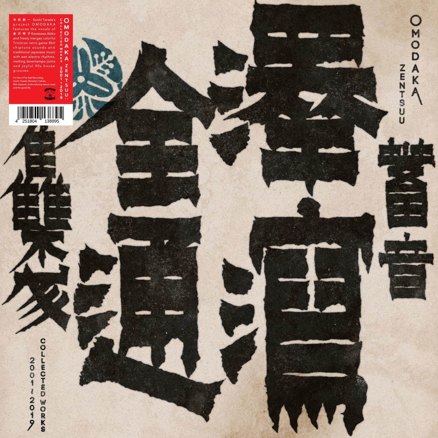 Omodaka - ZENTSUU COLLECTED WORKS 20012019 