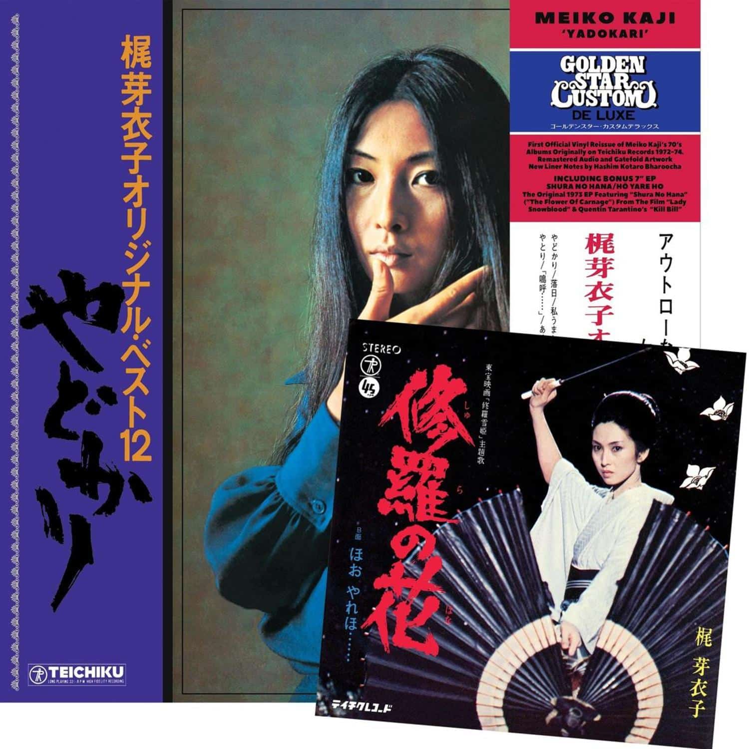 Meiko Kaji - YADOKARI 