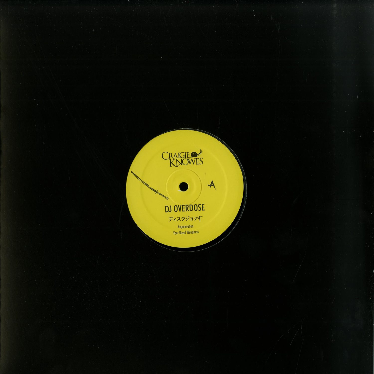 DJ Overdose - MINDSTORMS EP