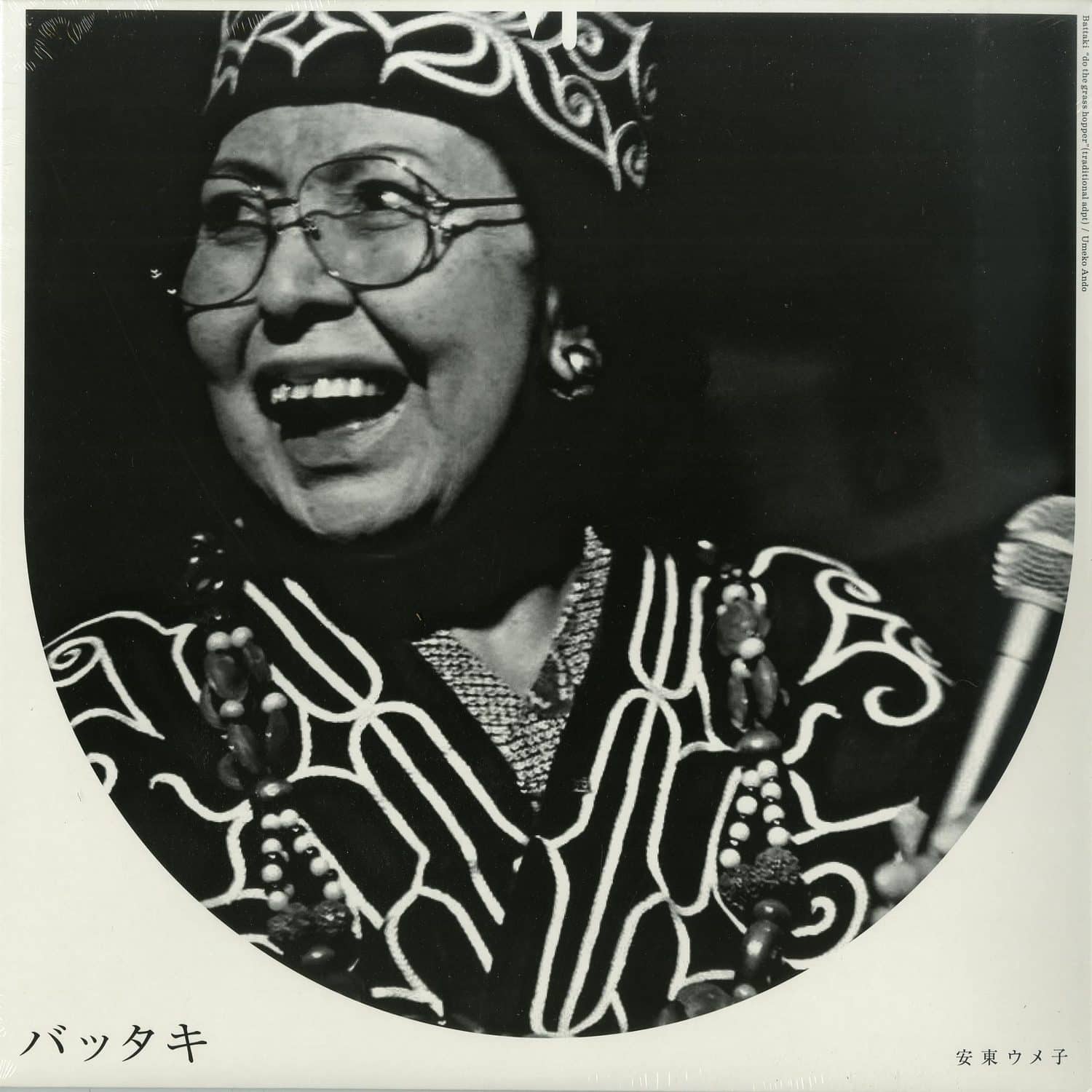 Umeko Ando - BATTAKI 