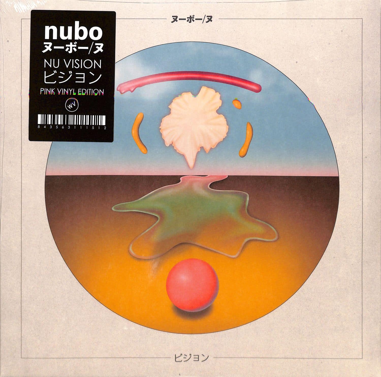 Nubo - NU VISION 