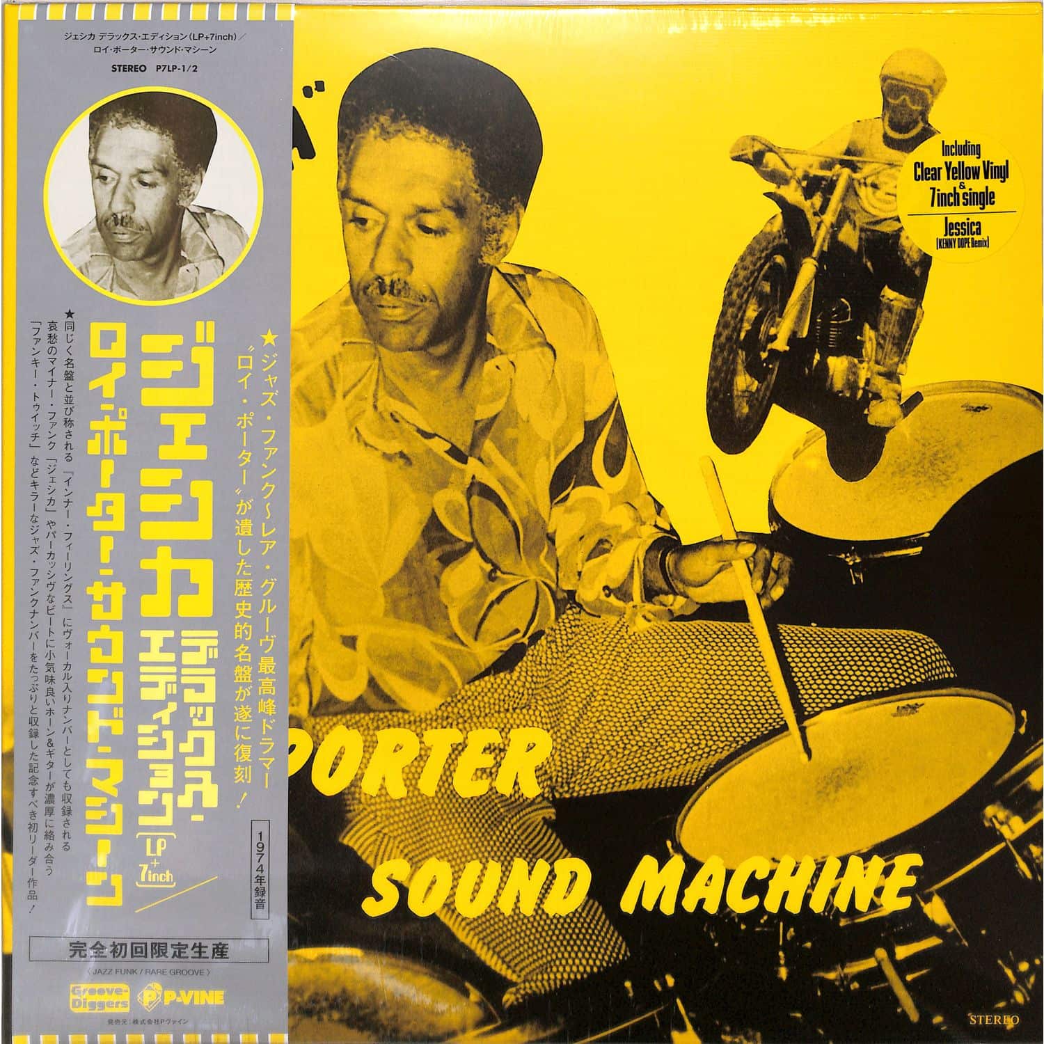 Roy Porter Sound Machine - JESSICA DELUXE EDITION, COLOURED VINYL LP+7INCH)