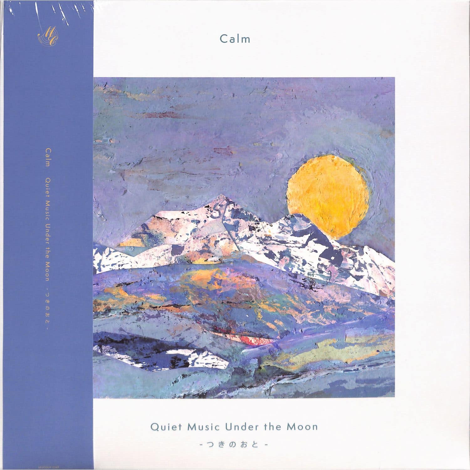 Calm - QUIET MUSIC UNDER THE MOON 