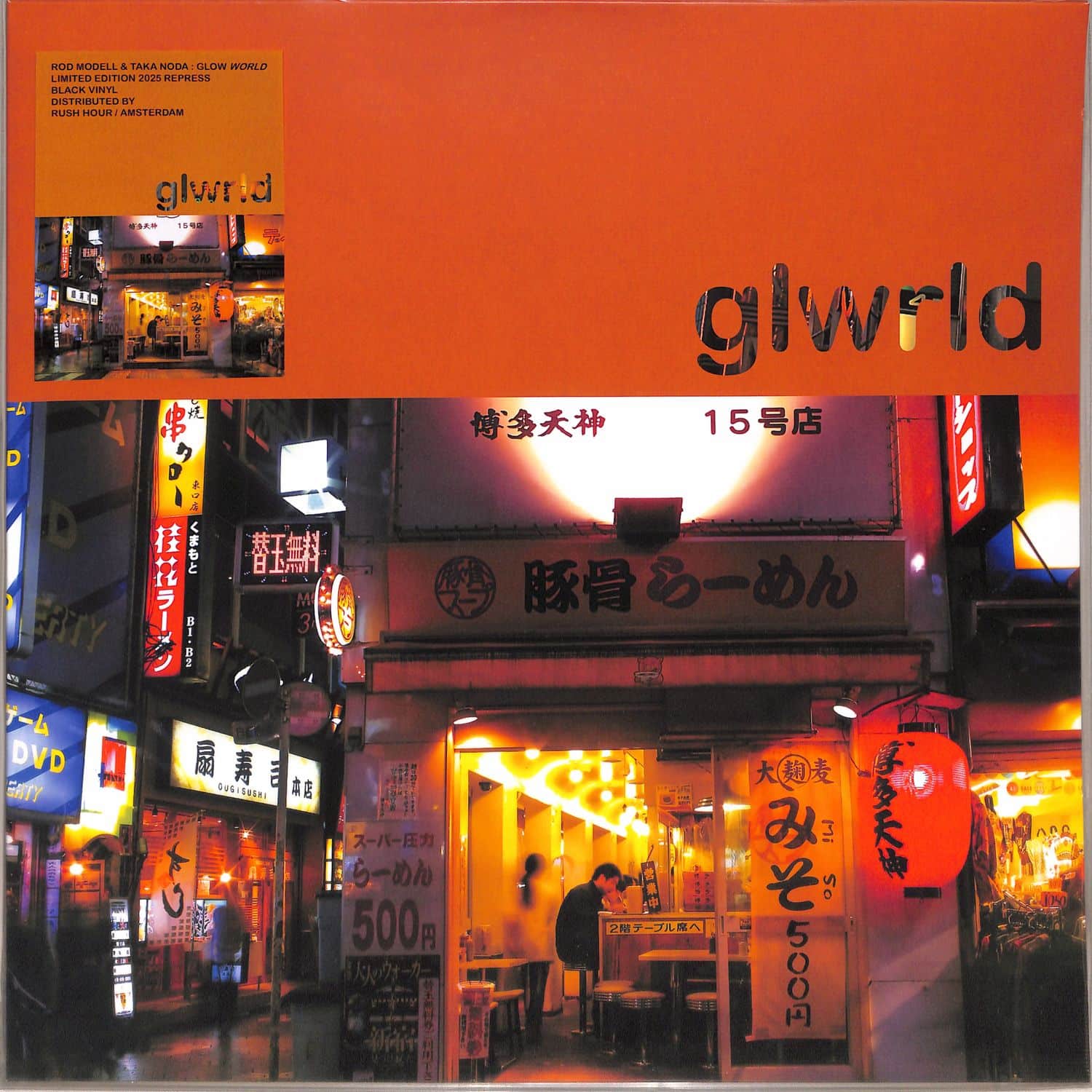 Rod Modell & Taka Noda - GLOW WORLD 