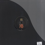 Back View : Kaiserdisco - VICTORIA HARBOUR EP - Drumcode / DC79