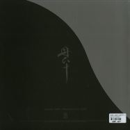 Back View : Kiyoko /  Clarity /  Overlook /  Hysee - SCOPE LP SAMPLER PART 2 - Samurai Horo  / horo010.2