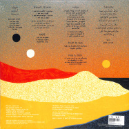 Back View : Molo Sayat - HADAEQ (LP) - ZEPHYRUS RECORDS / ZEPLP054