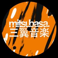 Back View : Novelty - DEEPER LEARNINGS EP - Mitsubasa / MTB022