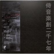 Back View : Last Life - REMIXED 1: DONATO DOZZY / REEKO (RED MARBLED VINYL) - Samurai Music / SMDE38