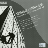 Back View : Inryo-Fuen - EARLY WORKS 1980-82 (LP) - EM Records / EM 1127LP