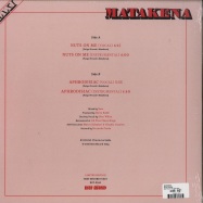 Back View : Matakena - NUTS ON ME - Best Record Italy / BST-X042